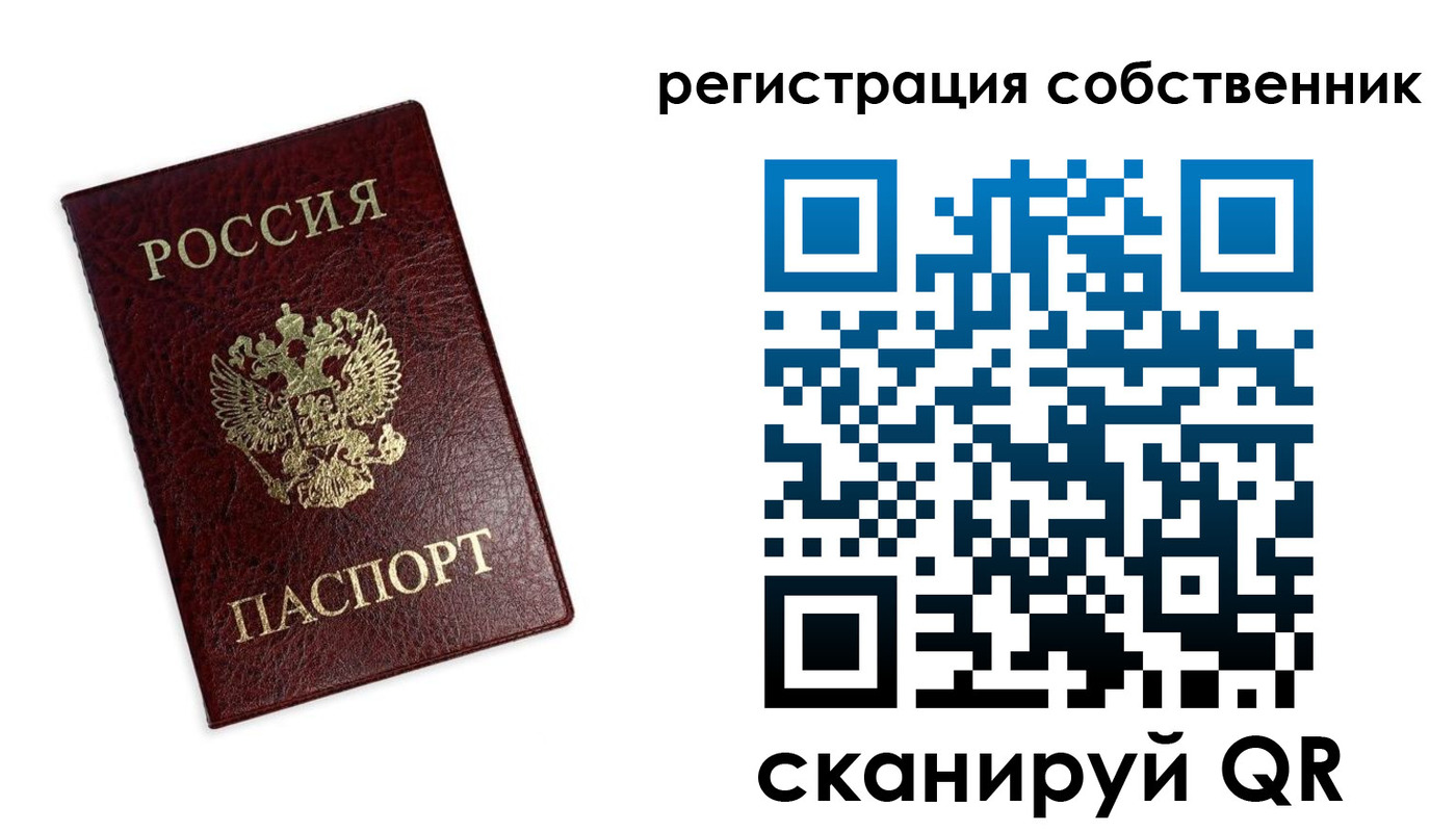 регистрация в Омутнинске