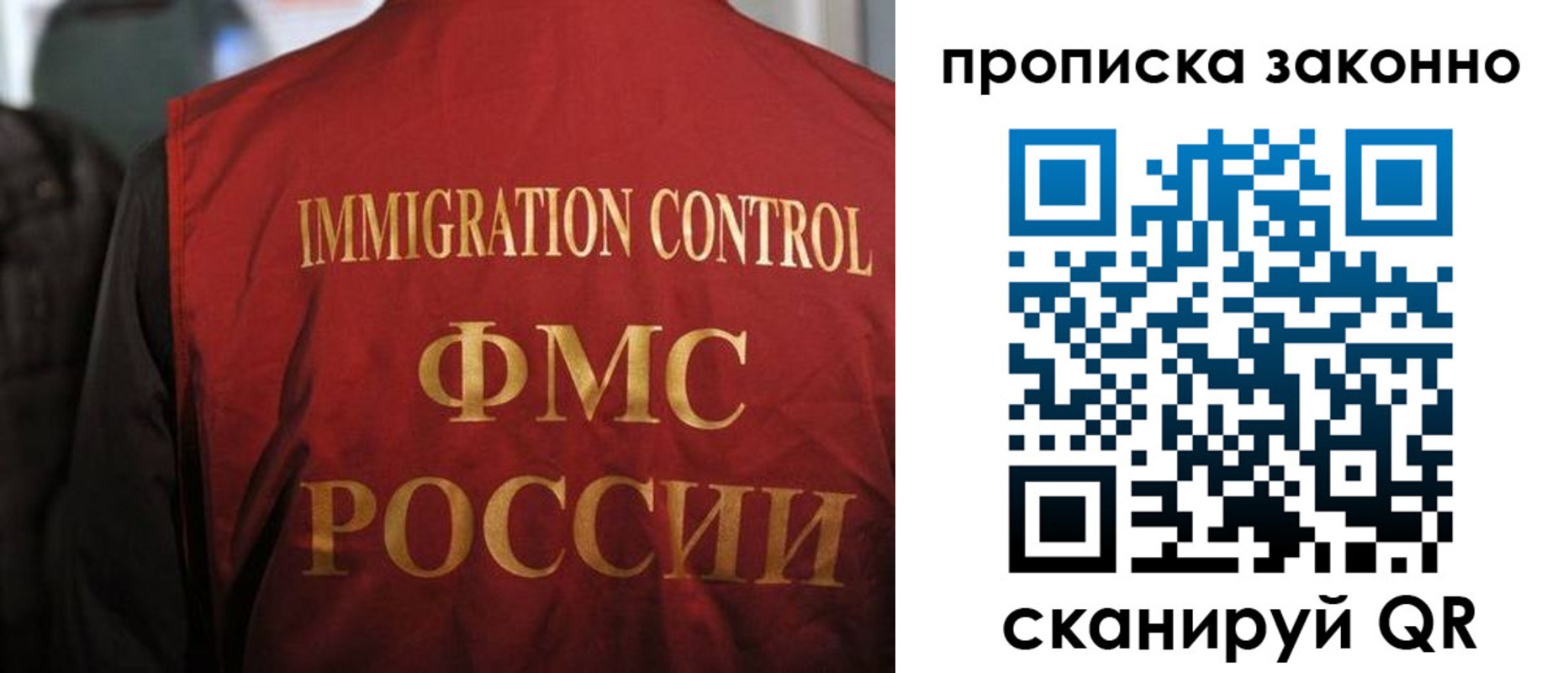 временная регистрация законно в Омутнинске