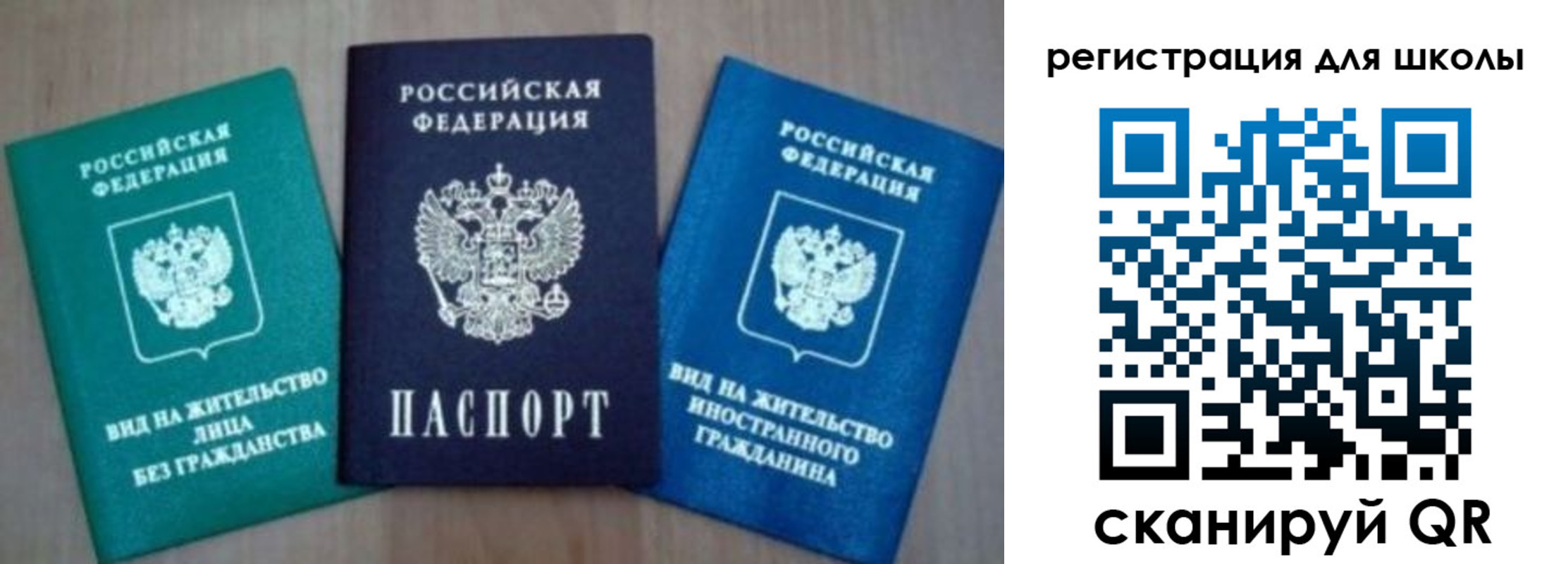 прописка 2025 в Омутнинске